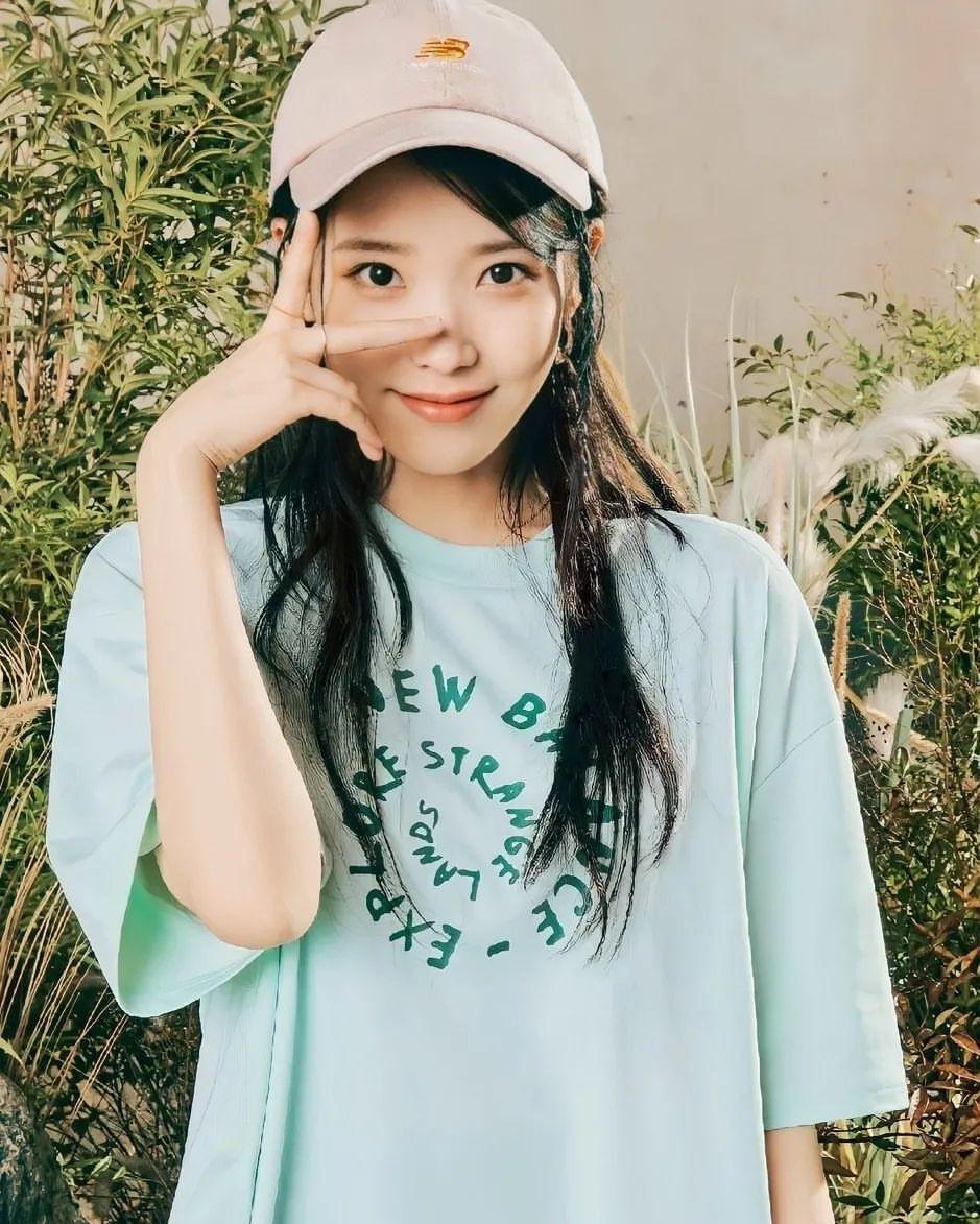 아이유