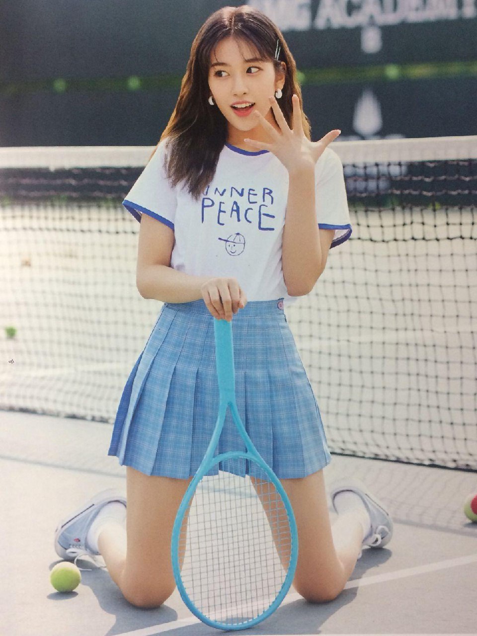 안유진