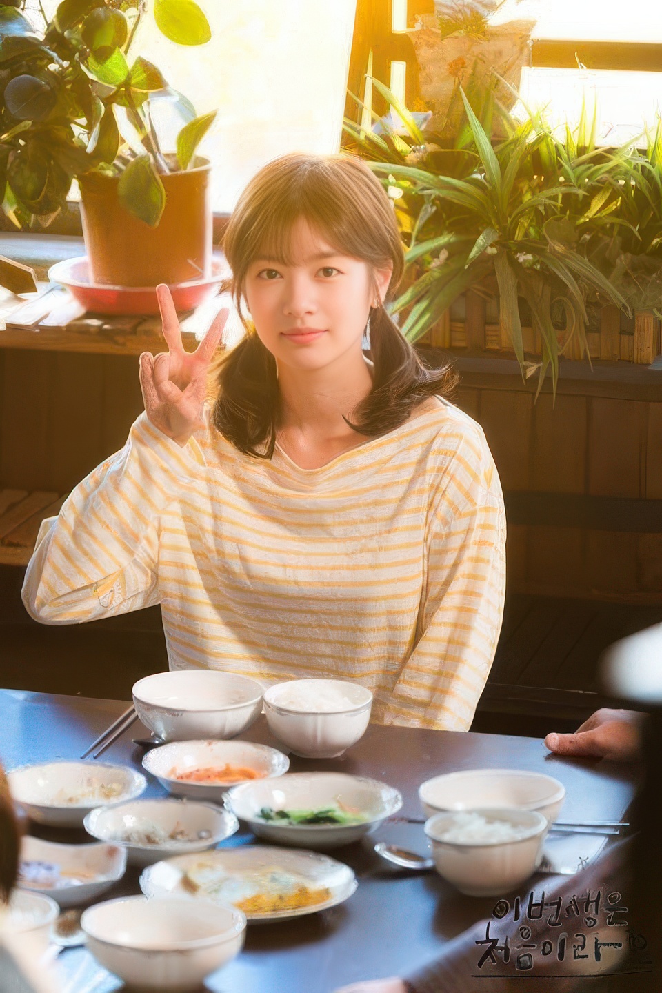 정소민