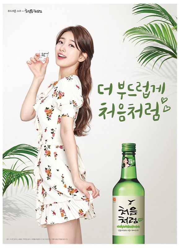 수지