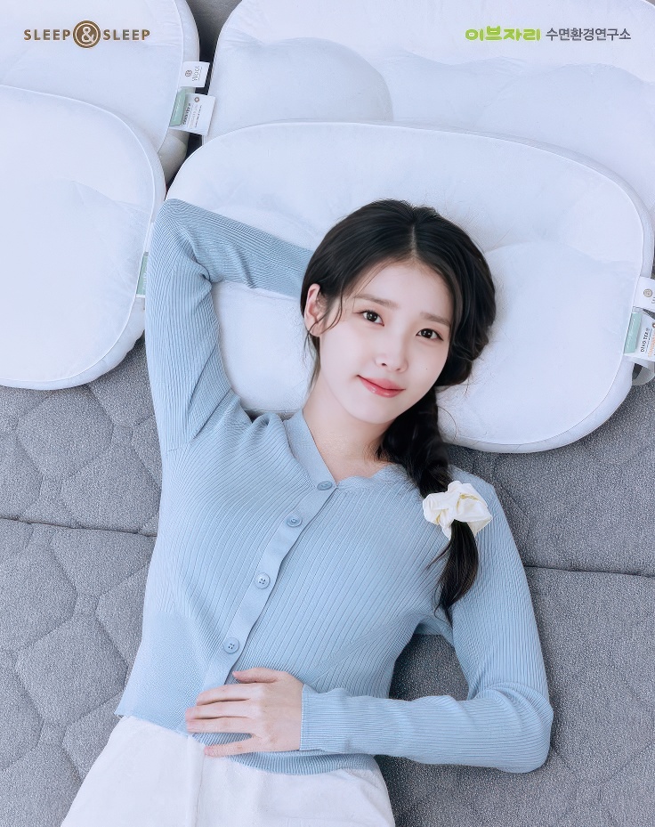 아이유