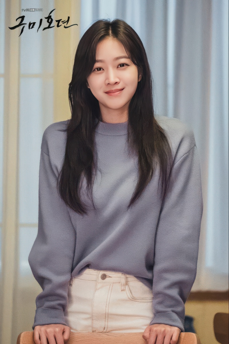 조보아