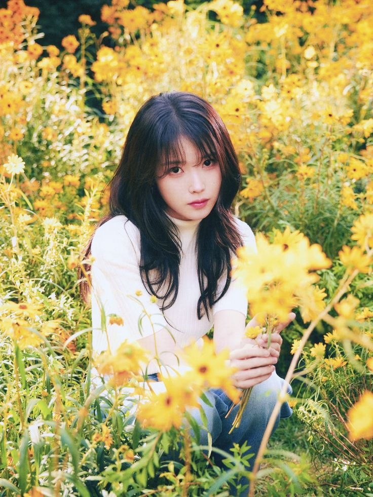 아이유