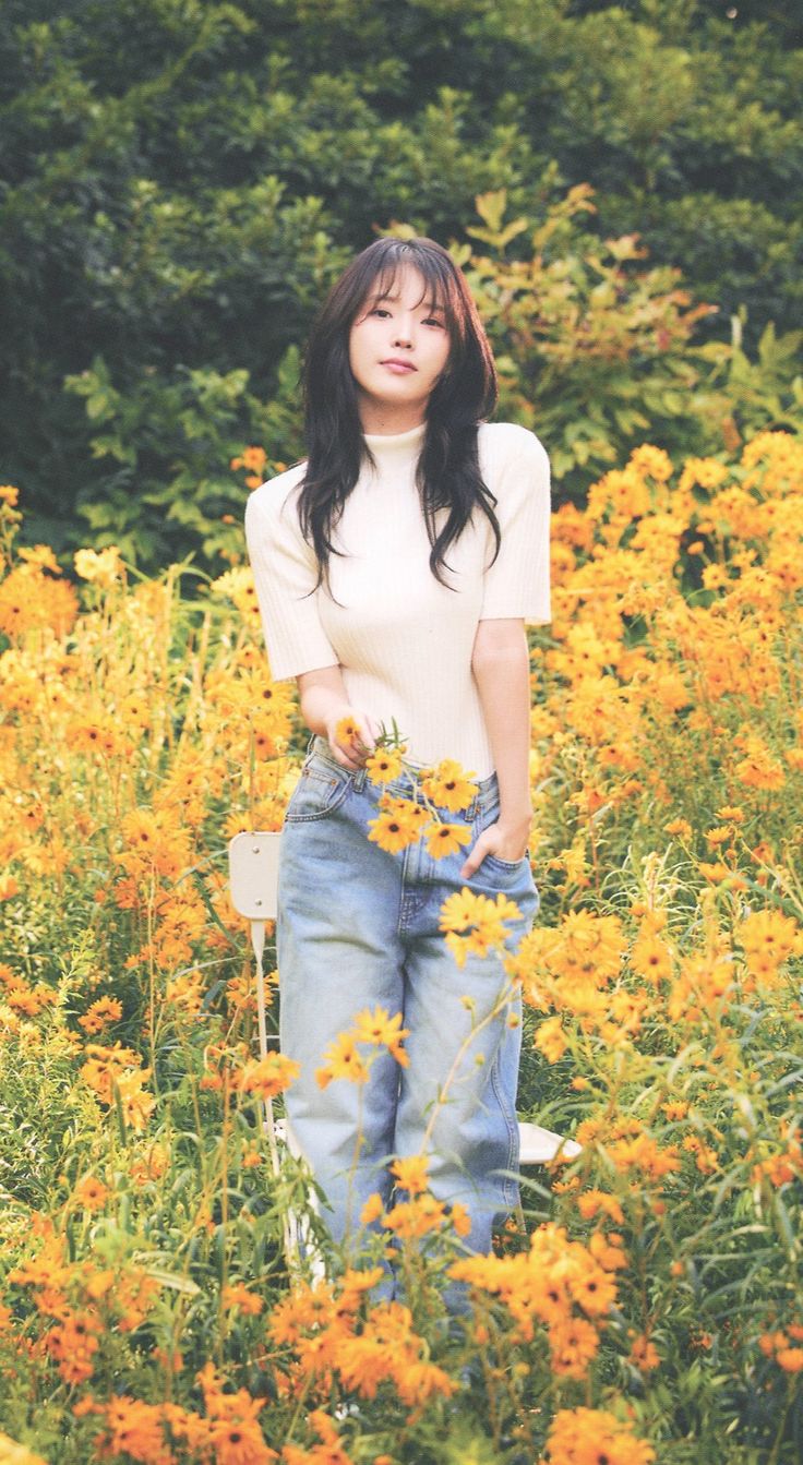 아이유