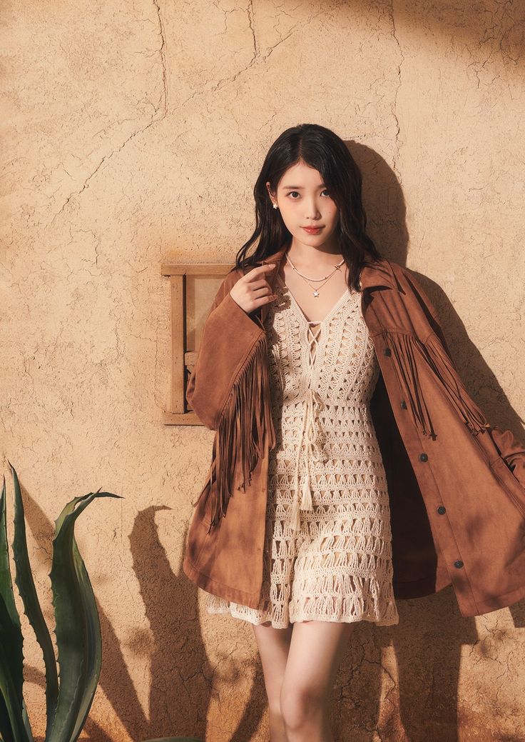 아이유