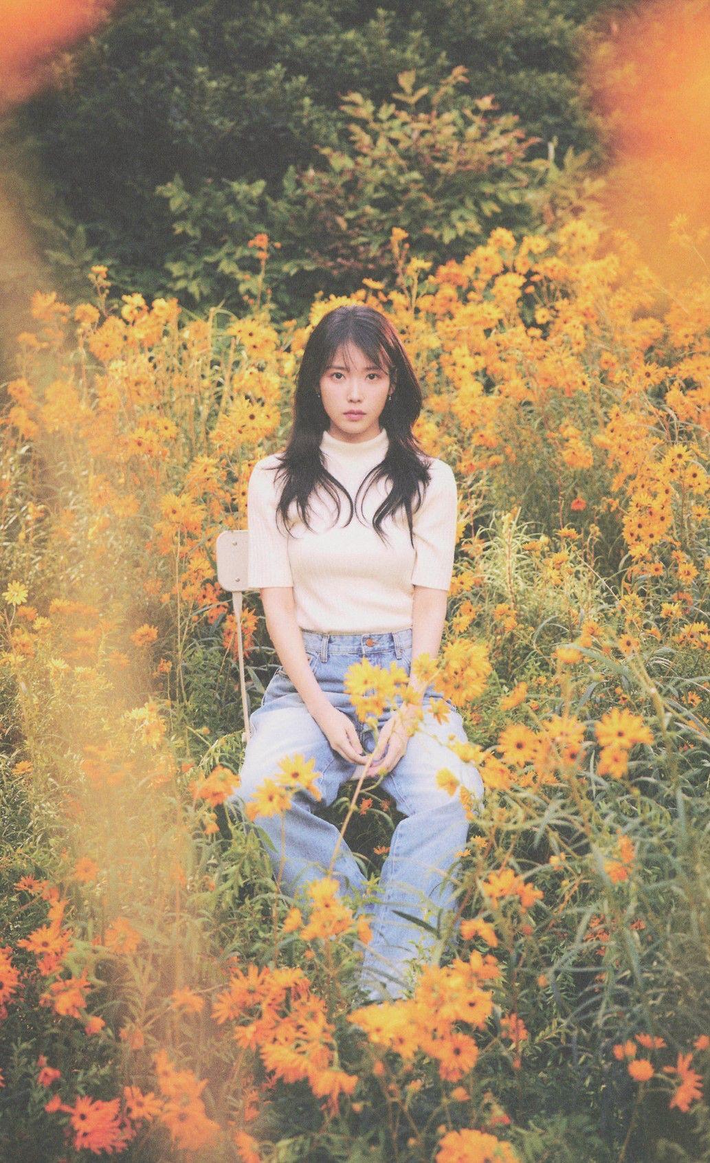 아이유