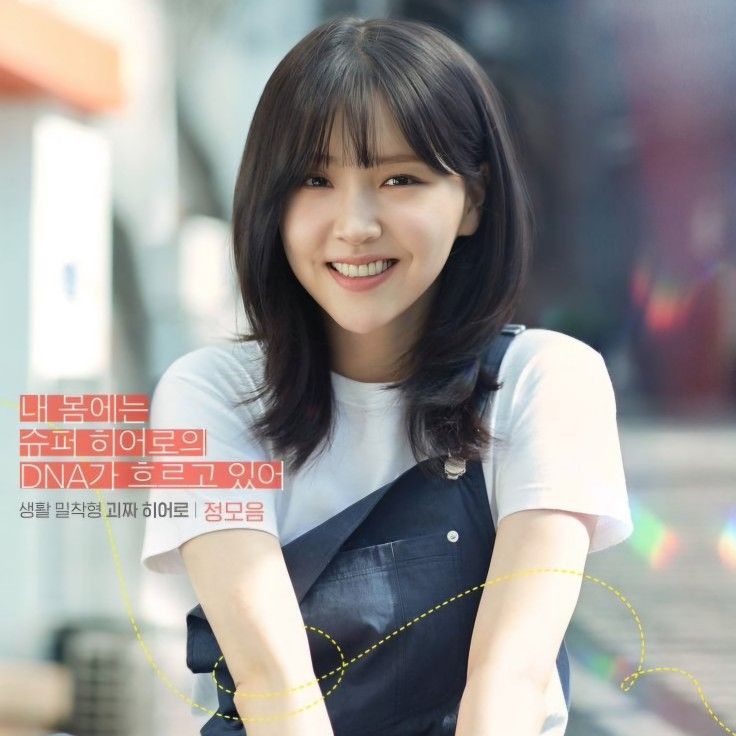 김지은