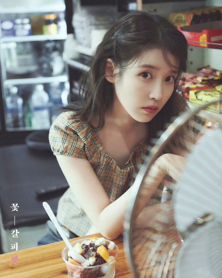 아이유