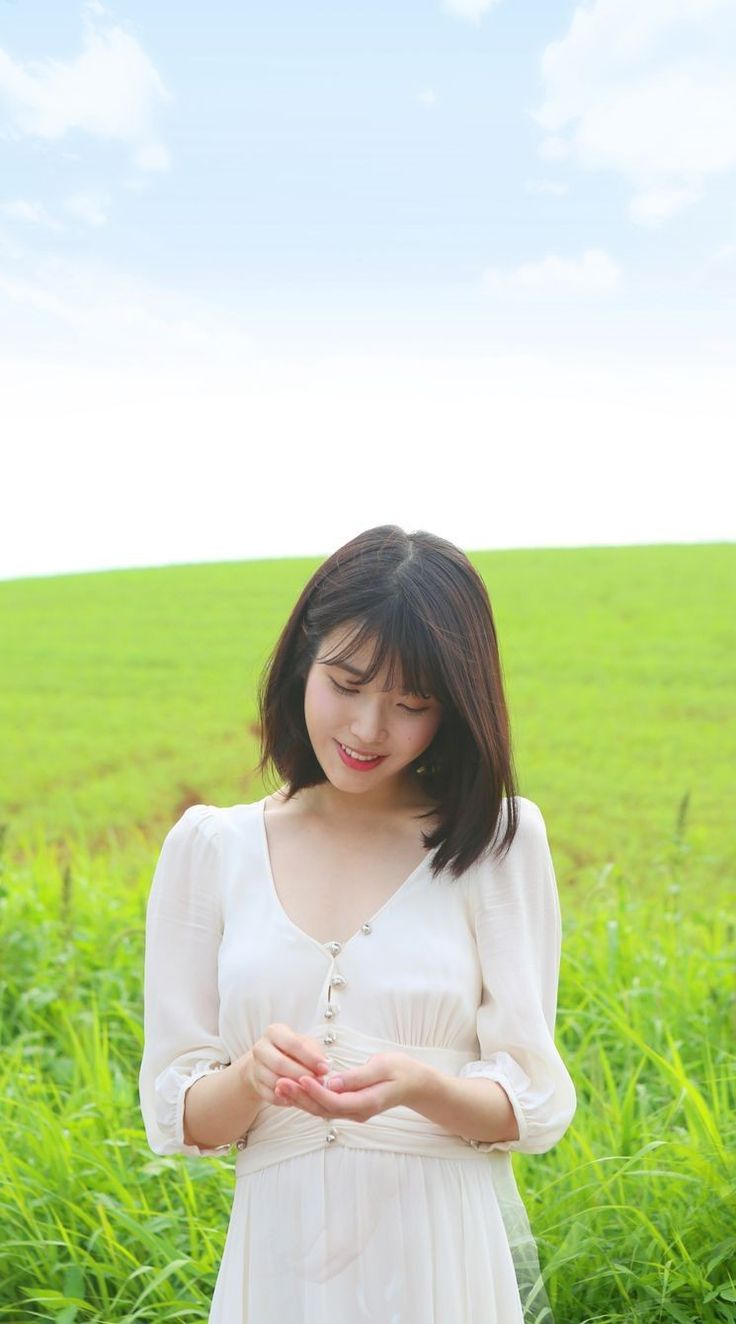 아이유