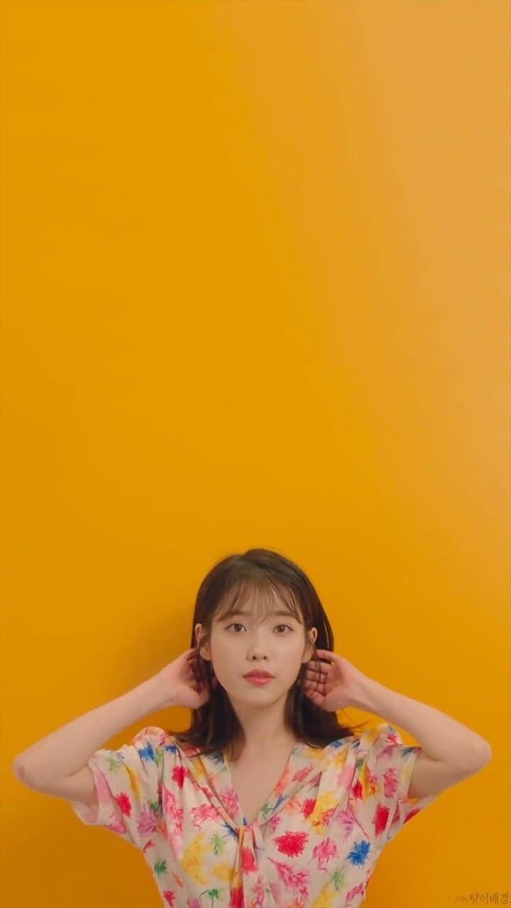 아이유