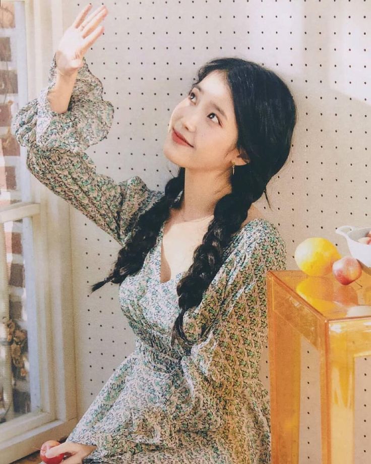 아이유