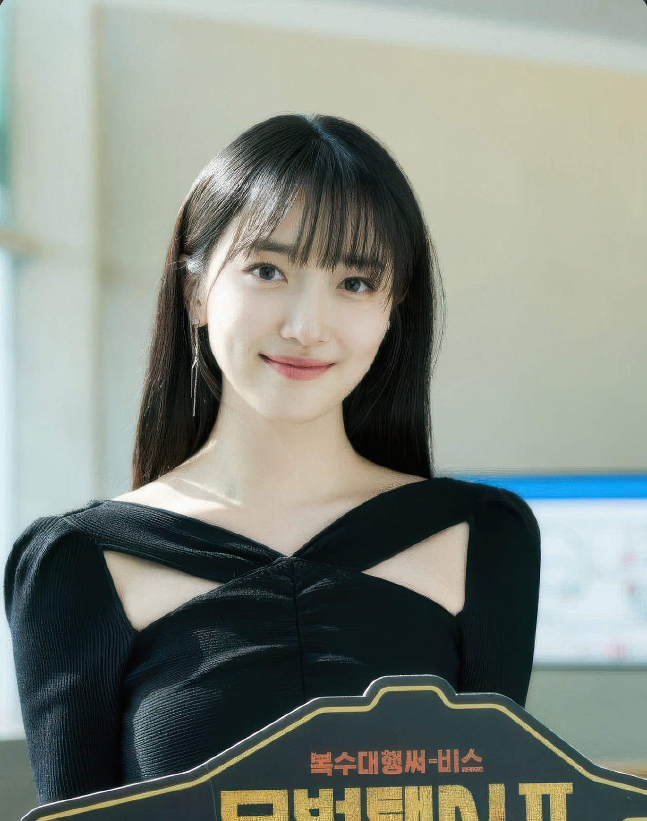 표예진