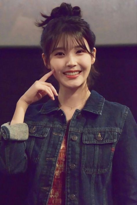 아이유
