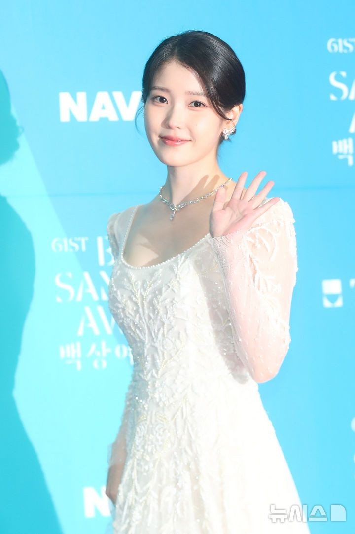 아이유